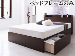 収納付きベッド シングルベッド セミダブルベッド 収納 収納付き 収納ベッド 大容量 収納ボックス 布団 敷き布団 ベッドフレームのみ すのこ仕様 シングル 組立設置付