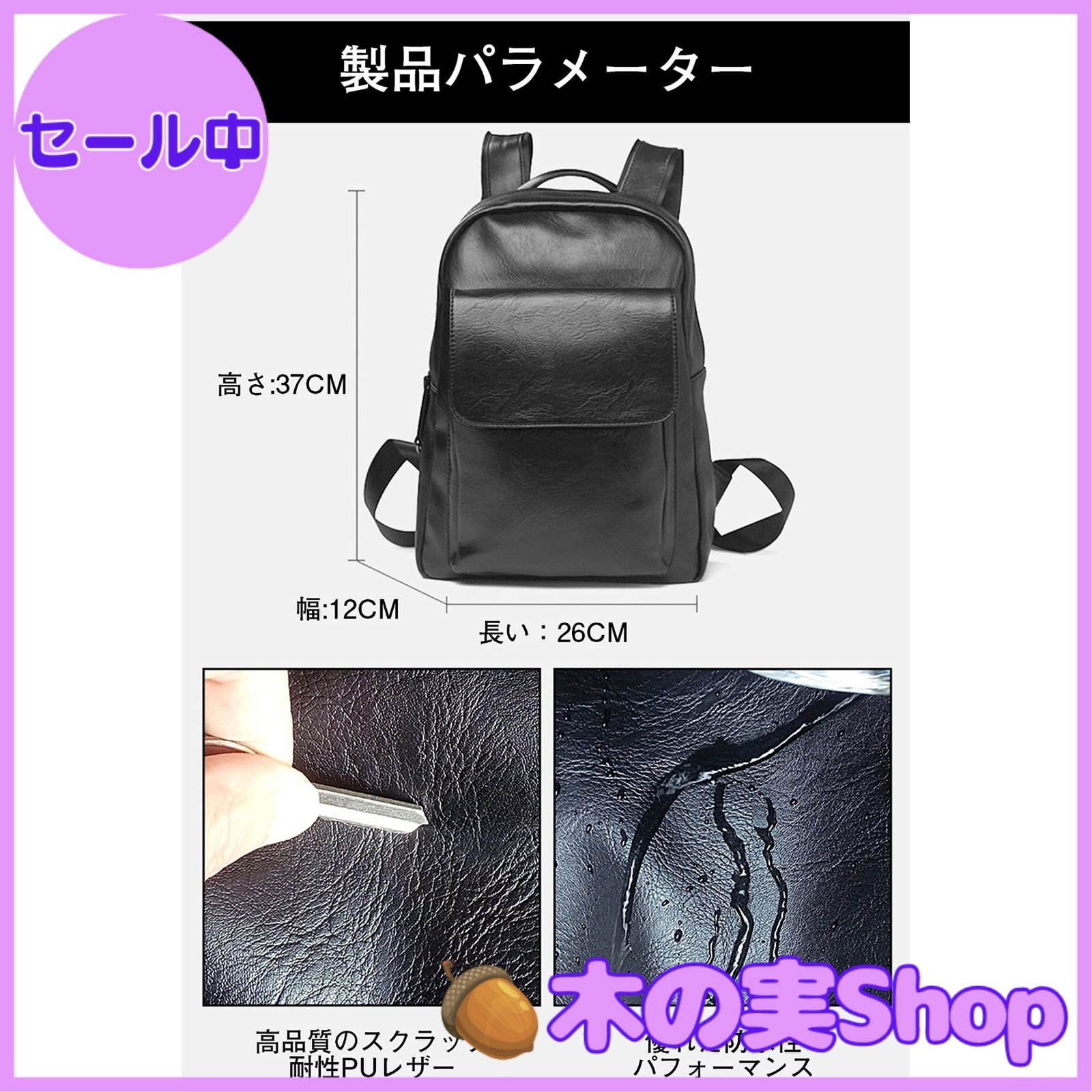 大安売り】[Lavancia] リュック バックパック pu革 大容量 耐衝撃 防水 