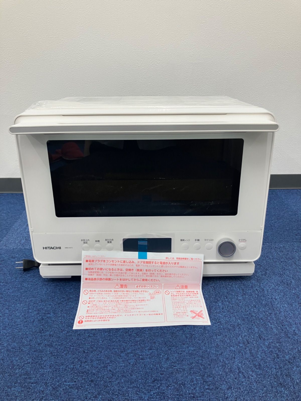 MRO-W1C-W 過熱水蒸気オーブンレンジ