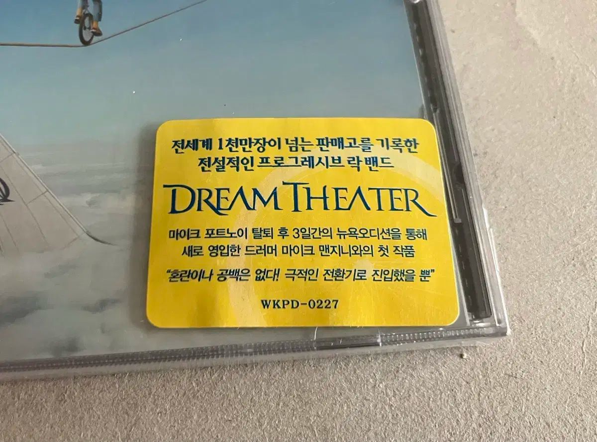 ドリームシアター 11 家 韓国 ライセンス 初版 CD プログレッシブ メタル