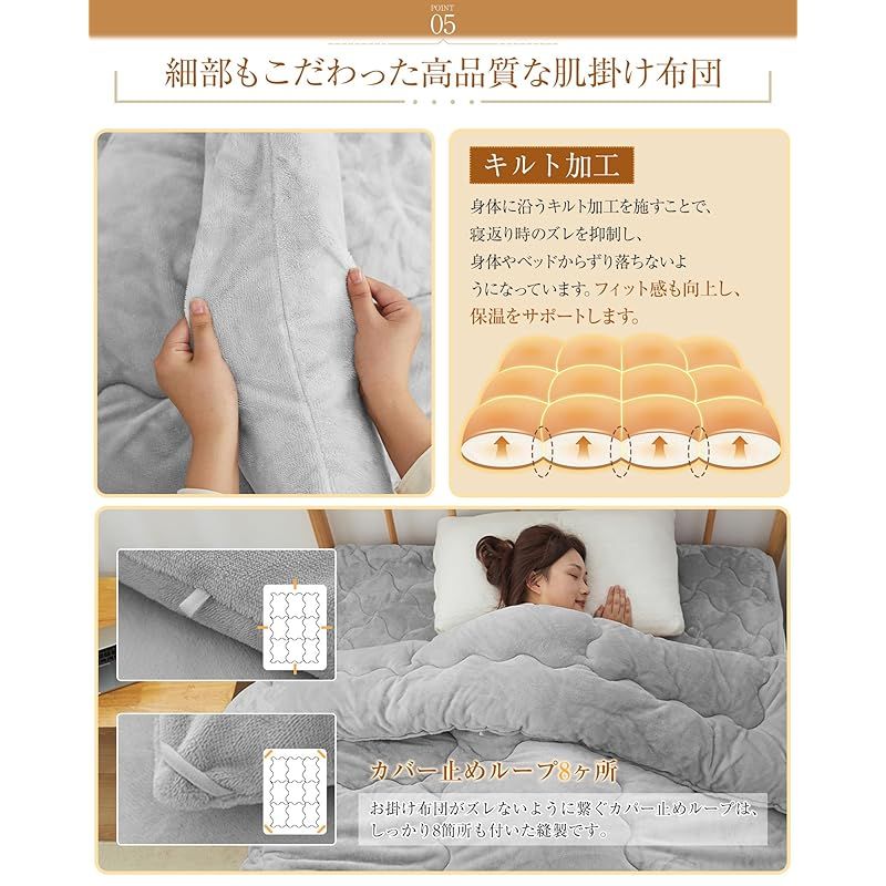 Housecover 掛け布団 シングル 暖かい フランネル 甘辛く 冬用 あったか 吸湿発熱わた 蓄熱 極厚 ボリューム 高保温 真冬 毛布の代わり  肌触り 布団 洗える 抗菌防臭防ダニ 静電防止 ふわふわ 掛布