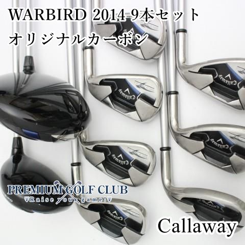 レノボwarbird callaway 2014年モデル 9本セット パターなし クラブ