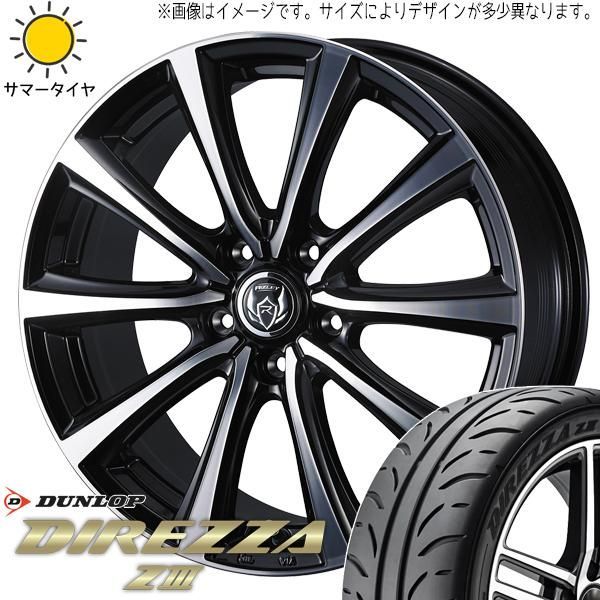 ムーブ NVAN 165&frasl;55R14 ホイールセット | ダンロップ ディレッツァ Z3