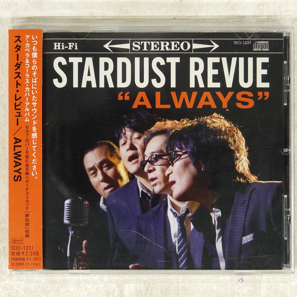 ☆名盤☆　レゲエ　７インチ　THE ETERNALS STARS 1STUDIO 20U0413841494.jpg