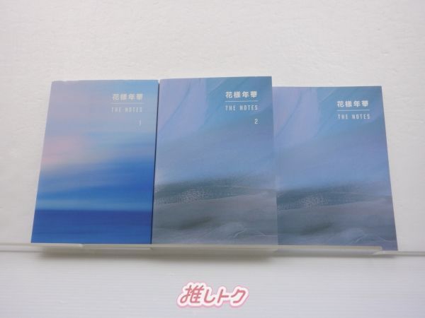 花様年華THE NOTES 1&2 BTS 花様年華 THE NOTES 1＆2 日本語版 2冊セット - メルカリ