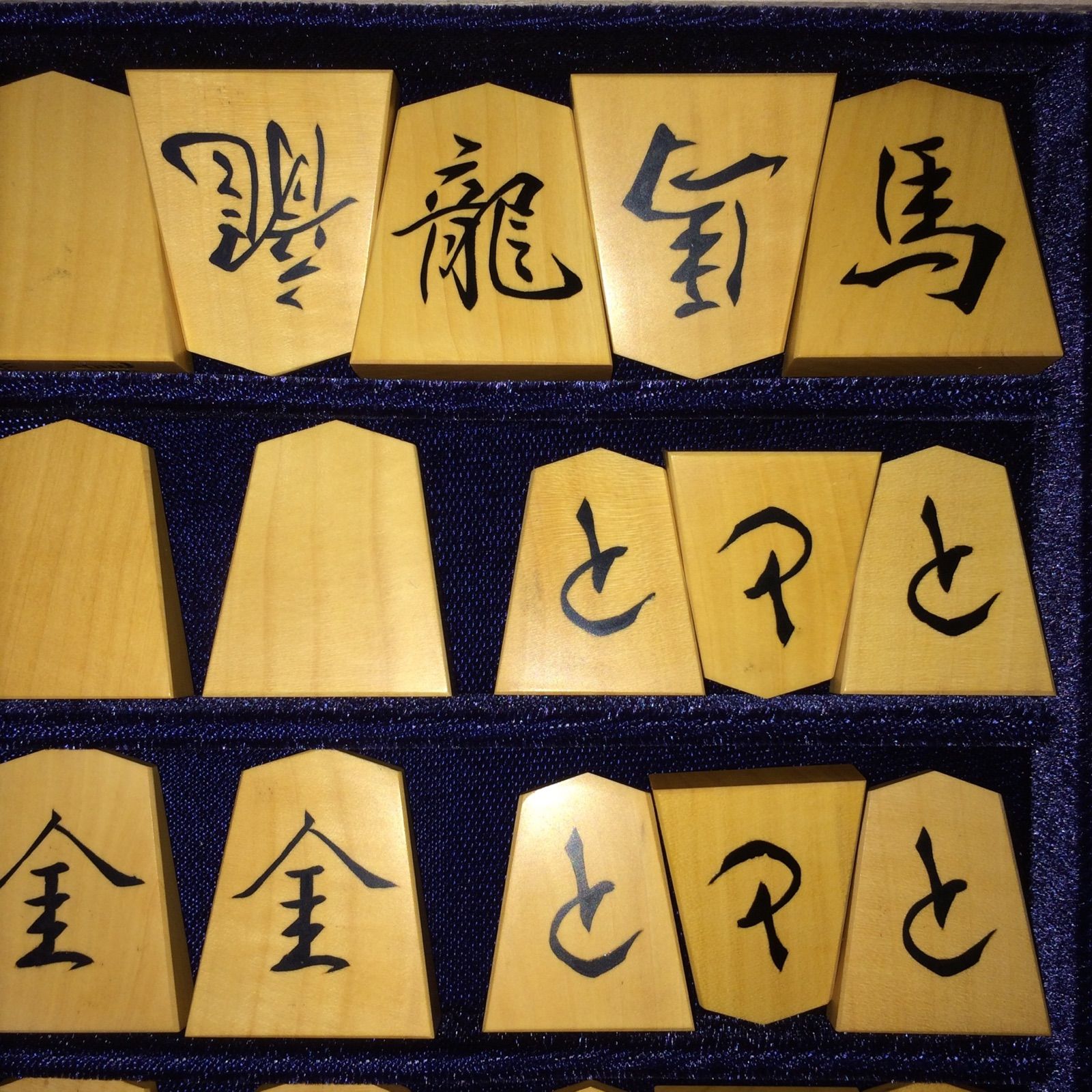 若水作・魚龍一字彫・三玉仕立て・彫埋め・薩摩黄楊将棋駒・桐製