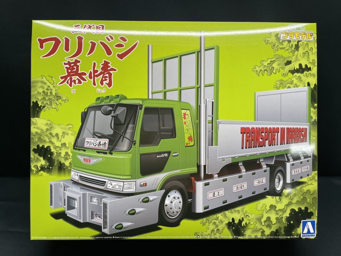 アオシマ 日野 レンジャー 三代目ワリバシ慕情 増トン平ボデー 1|32 Vol.54 バリューデコトラ デコトラ プラモデル トラックショップASC