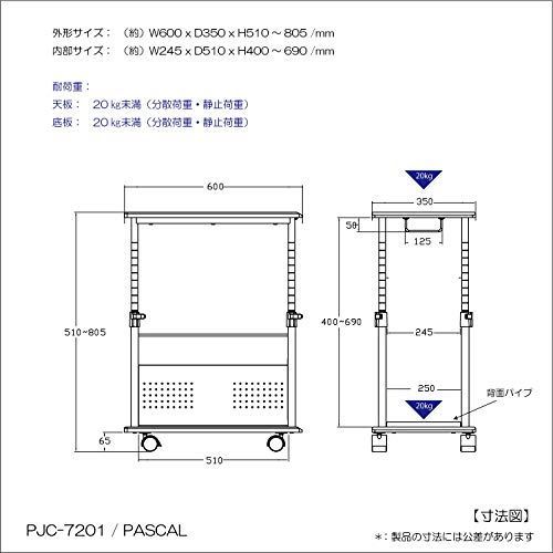 色: WD-木目柄】PJC-7201-WD 上下昇降 51~80cmサイドデス | www