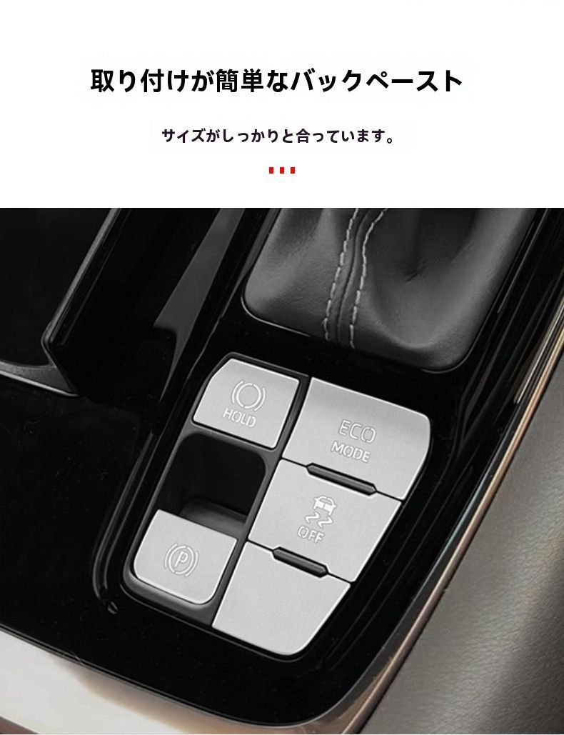 右ハンドル用