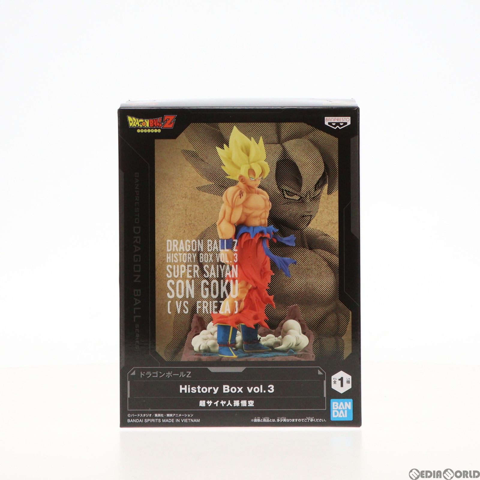 超サイヤ人孫悟空 ドラゴンボールZ History Box vol.3 フィギュア プライズ(2615746) バンプレスト