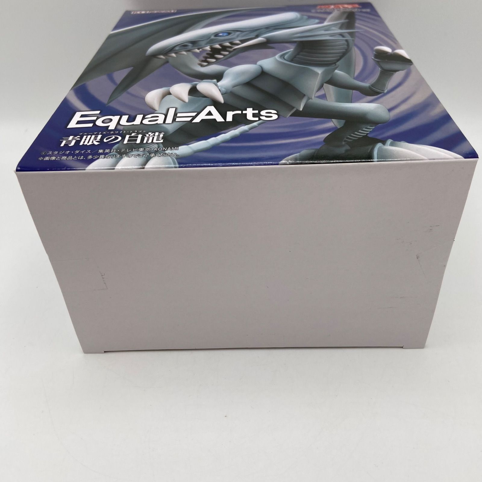 遊戯王デュエルモンスターズ Equal Arts　 青眼の白龍 20個 未開封 遊戯王デュエルモンスターズ Equal＝Arts 青眼の白龍