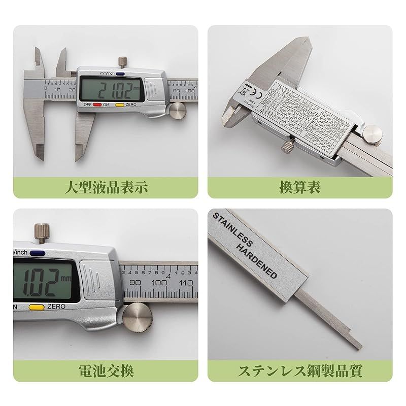 SCITOOLS ノギス ステンレス製 300mmデジタルノギス 金属製本尺 液晶表示部はABS樹脂素材を採用している 高精度0.01mm 保管ケース付 内径 外径 深さ 段差 ノギス LCDディスプレー 使いやすいDIY工具 測定工具 予備電池付 HRDEVELOPMENT_JP