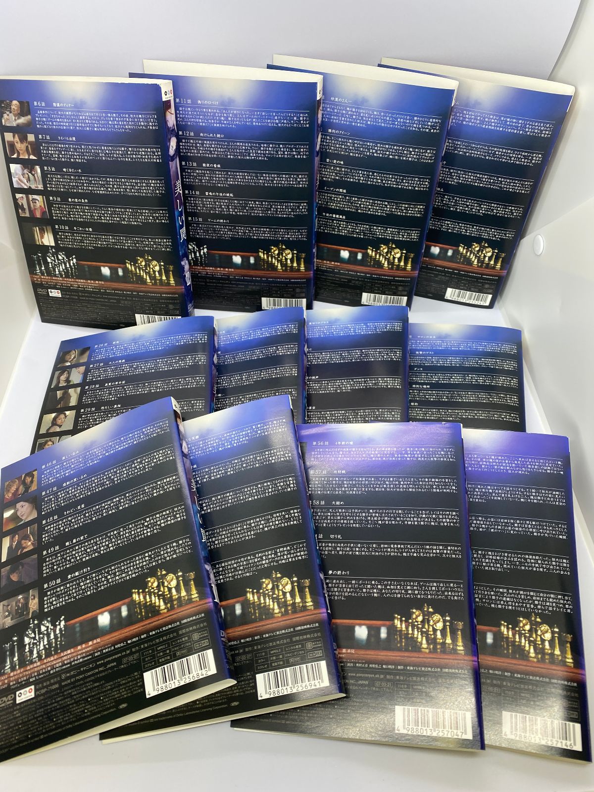 美しい罠　DVD13巻セット　櫻井淳子 Amazon.co.jp: 美しい罠 [レンタル落ち] 全13巻セット