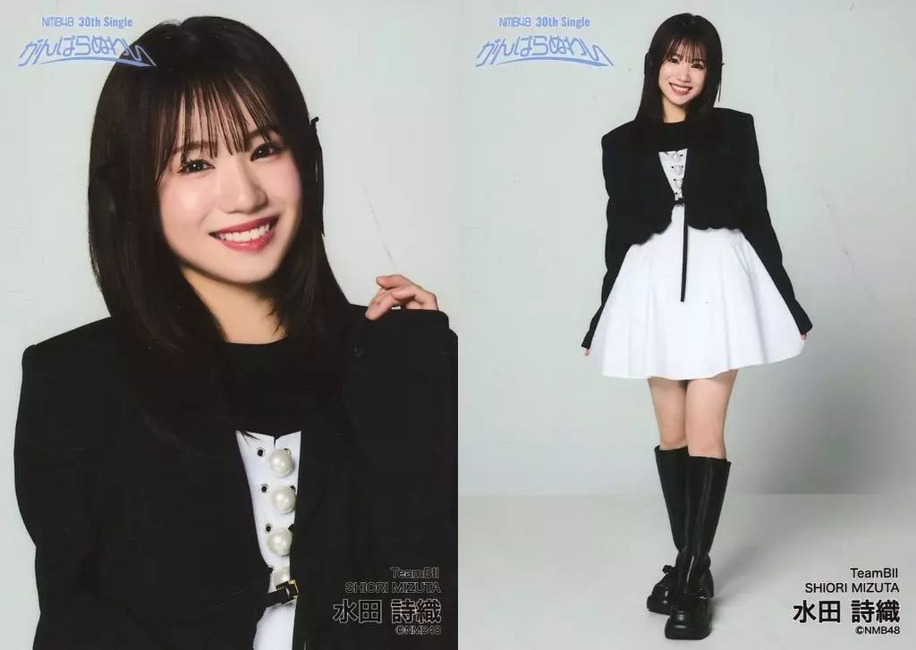 中古】生写真(AKB48・SKE48) ◇水田詩織/30thシングル「がんばらぬわい