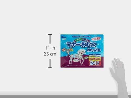 数量限定】P.one 男の子のためのマナーおむつ おしっこ用 ビッグ