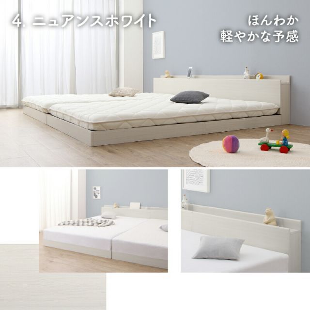 ローベッド・フロアベッド（グレージュ） – RASIK（ラシク）家具