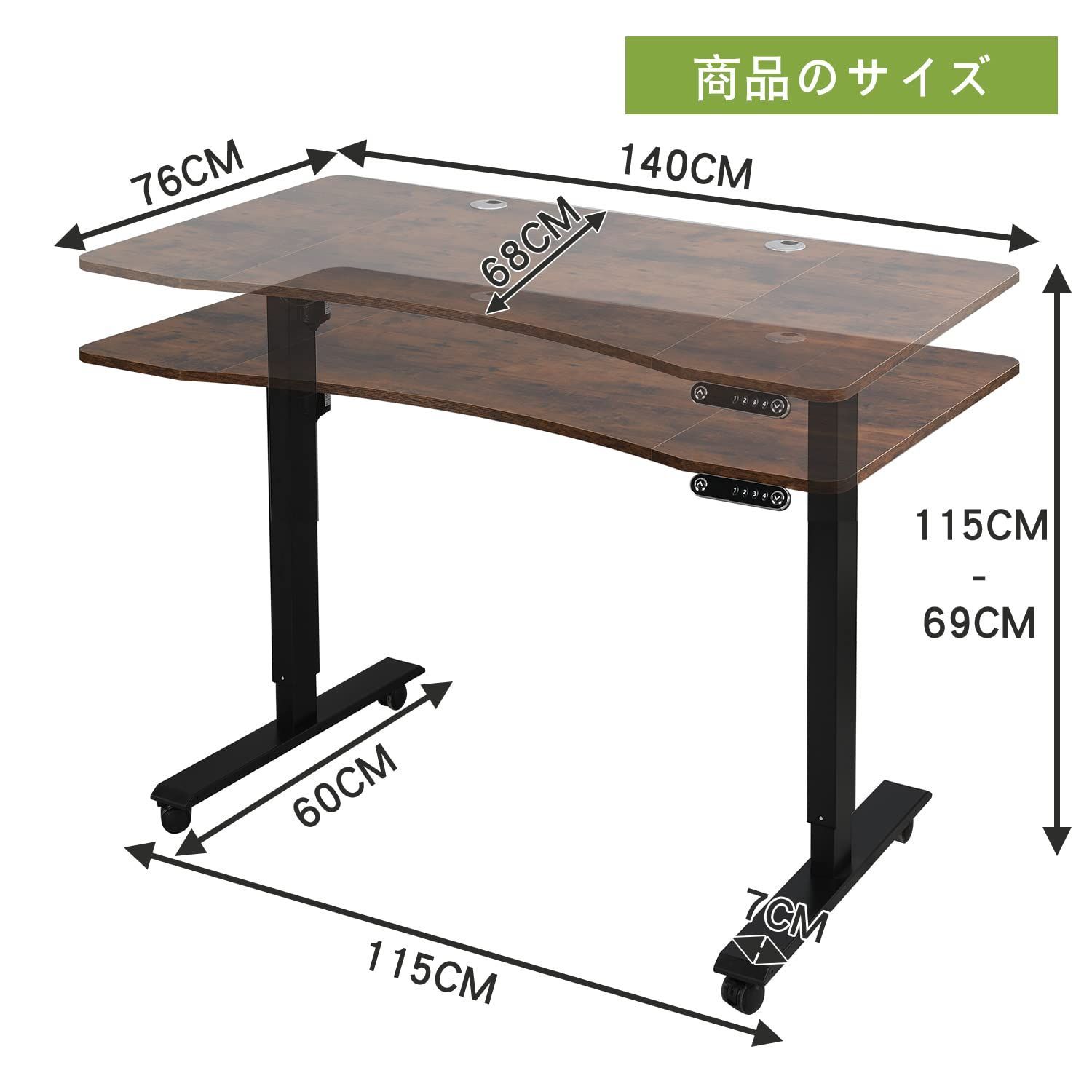 ゲーミングデスク 机 電動昇降式スタンディングデスク パソコンラック