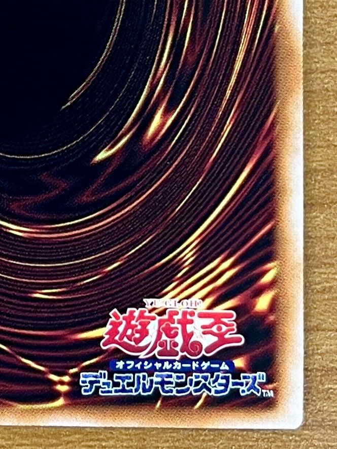 原始生命態ニビル 25th クオシク RC04-JP016 状態A ☆ 遊戯王