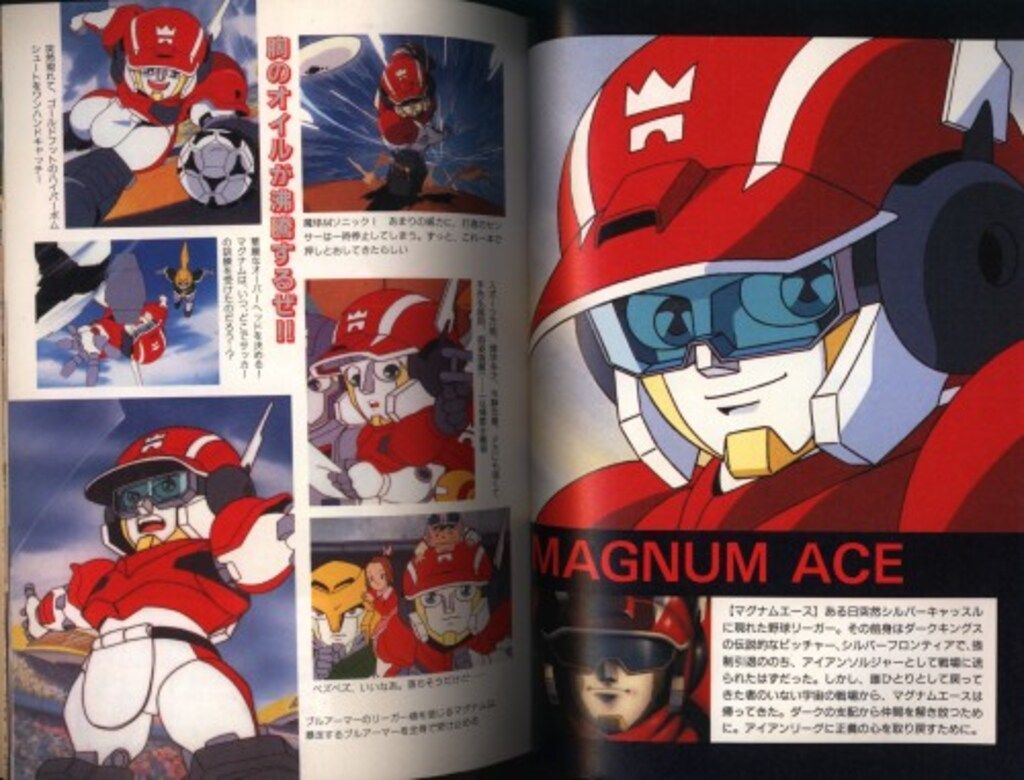 ANIME MINI ALBUM 疾風！アイアンリーガー ANIME MINi ALBUM 疾風！アイアンリーガー