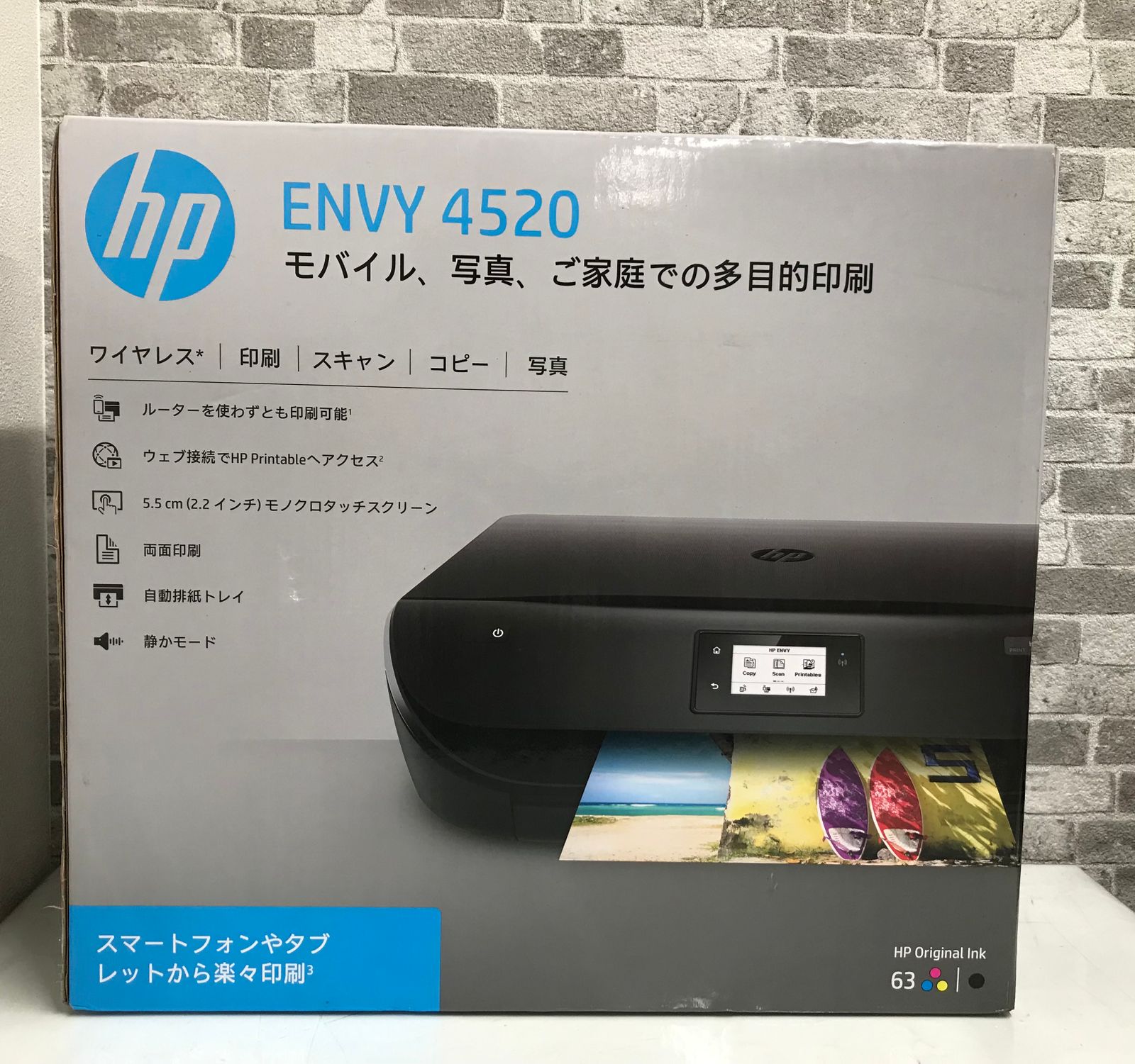 ☆未開封☆ HP プリンター インクジェット 複合機 ENVY 4520 - Choice