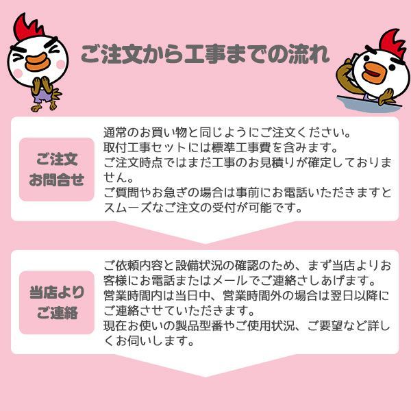 ビルトイン食洗機