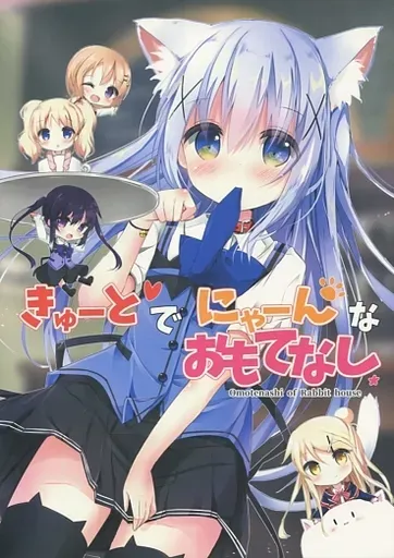 2026年最新】かえるのこイラスト「猫」の人気アイテム - メルカリ