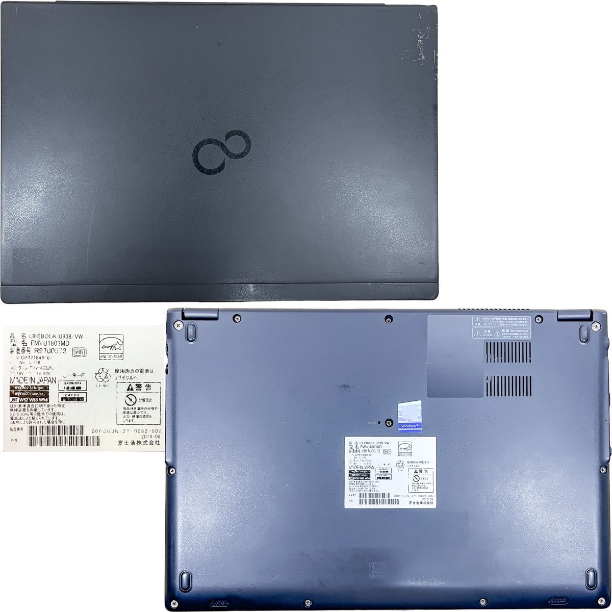 超・軽量モデル】富士通 Fujitsu LIFEBOOK U938/VW Core i7-8550U