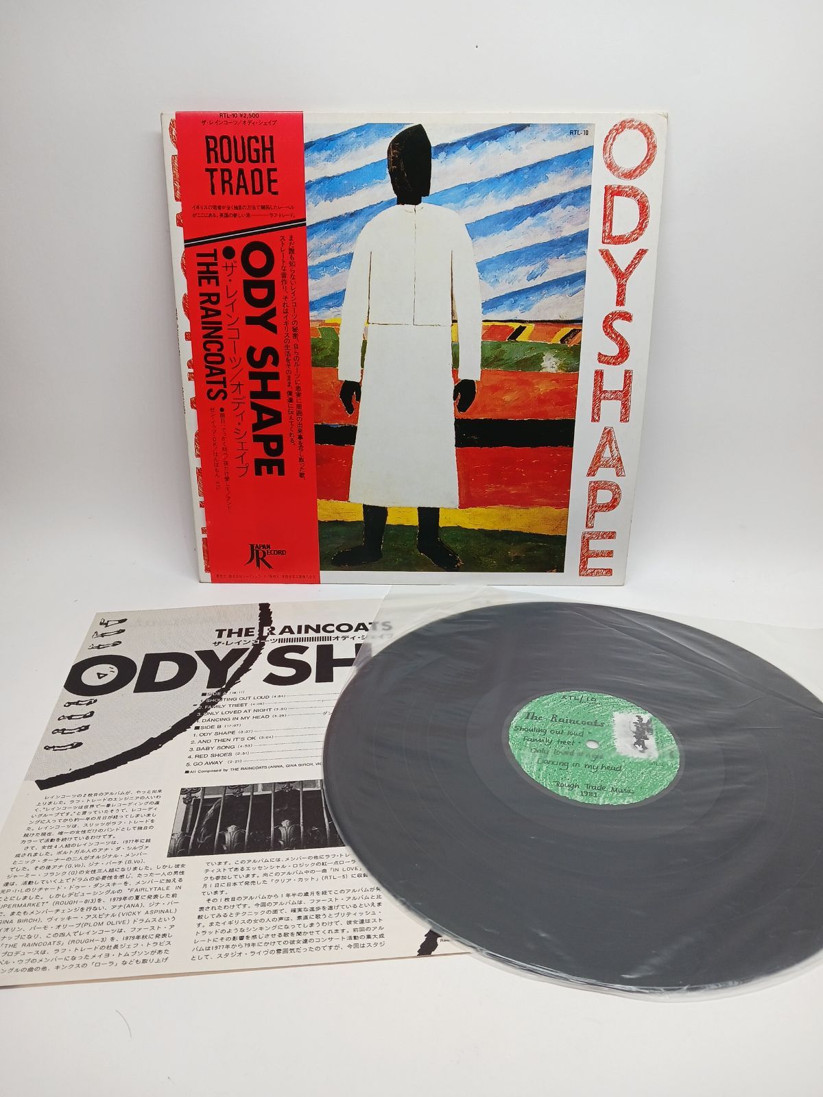 The Raincoats レコード