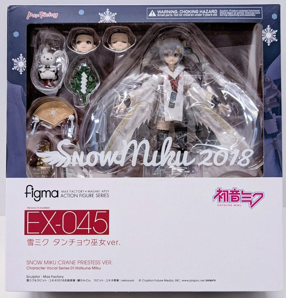 MAXFACTORY figma キャラクター・ボーカル・シリーズ01 初音ミク 雪ミク タンチョウ巫女ver EX-045
