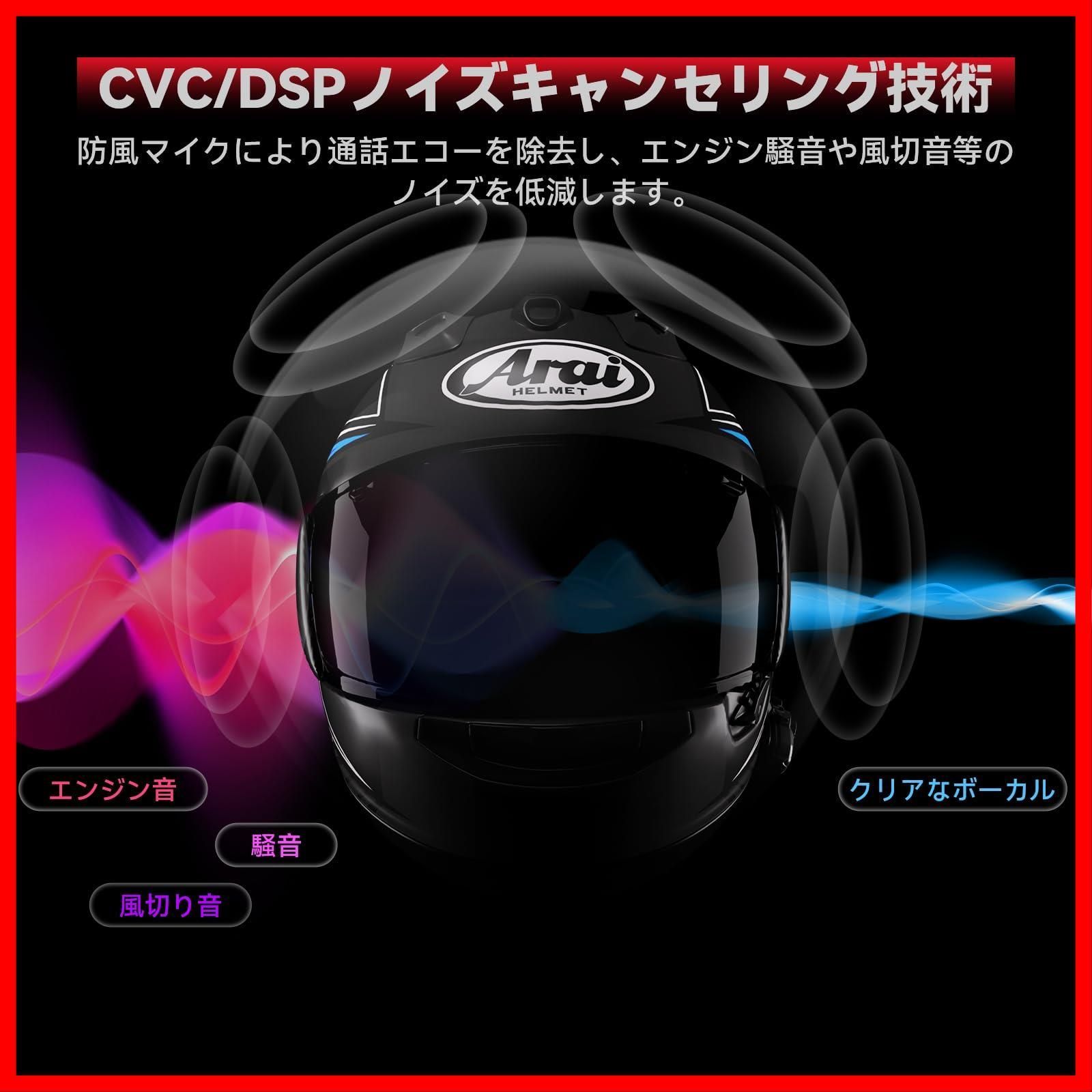 数量限定】XGP X1 バイクヘルメットヘッドセット bluetooth V5.3 IP67防水性 ヘルメットスピーカー CVC/DSP騒音抑制技術  40mm高性能ステレオスピーカー バイクインカム用イヤホン 連続使用60時間 技適認証済み 日本語説明書 1 - メルカリ