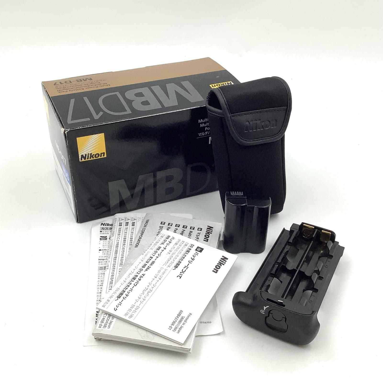 マルチパワーバッテリーパック MB-D