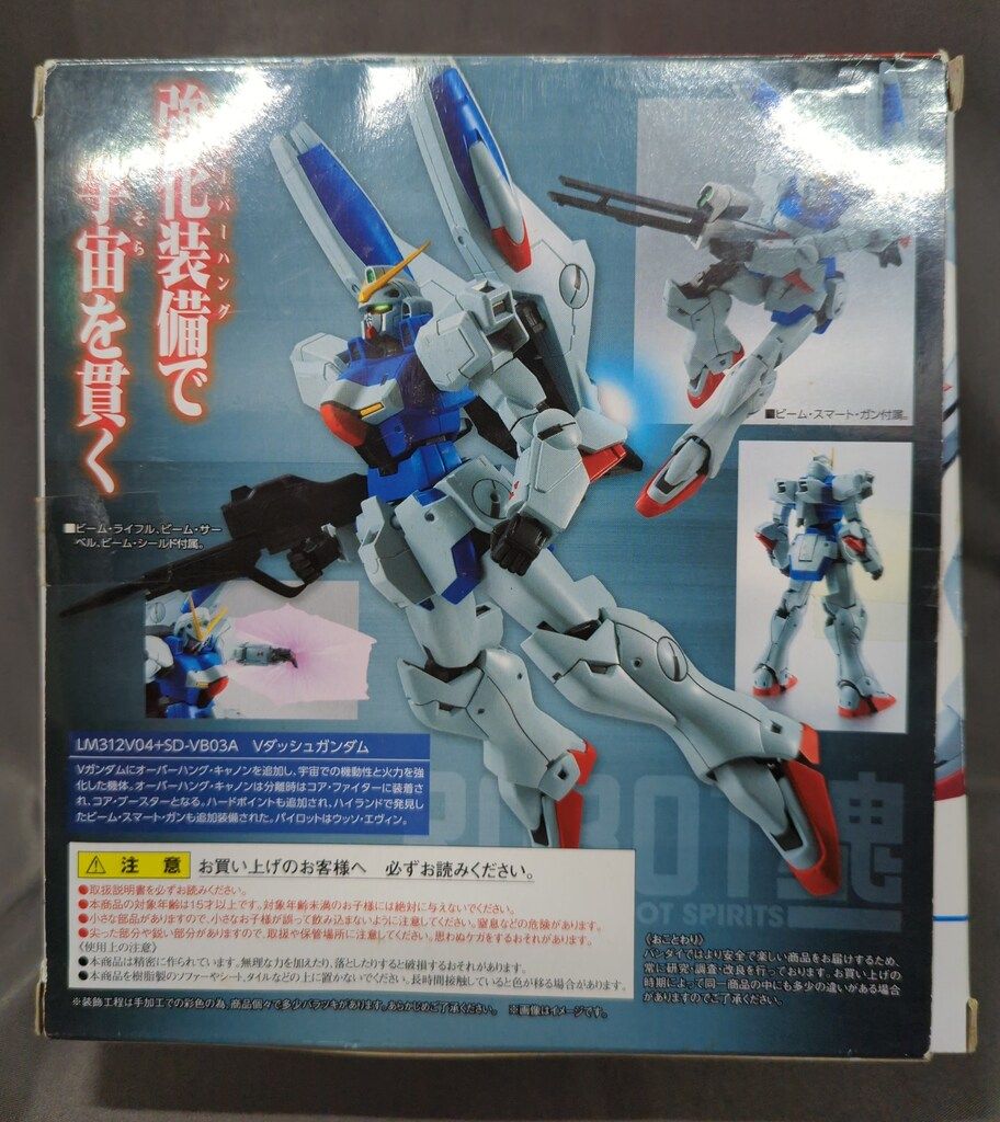 (未使用･未開封品)ROBOT魂 機動戦士Vガンダム [SIDE MS] Vダッシュガンダム 約140mm ABS&amp;PVC&amp;PET製 塗装済み可動フィギュア Amazon.co.jp: TAMASHII NATIONS ROBOT魂[SIDE MS] Vダッシュ