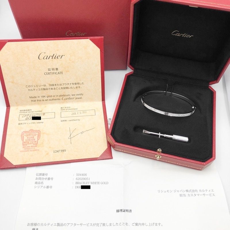 保証書付】カルティエ ラブブレス #18 SM WG ダイヤ 18 K18WG