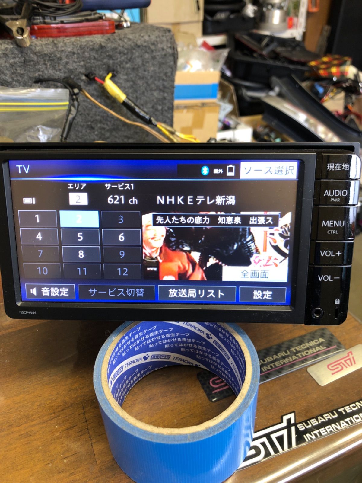 トヨタ 純正ナビ NSCP-W64 Bluetooth カーナビ トヨタ純正 NSCP-W64 Bluetoothカーナビ - メルカリ
