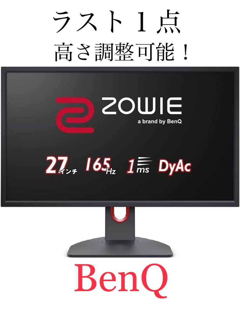 BenQ ZOWIE ゲーミングモニター XL2731K - メルカリ