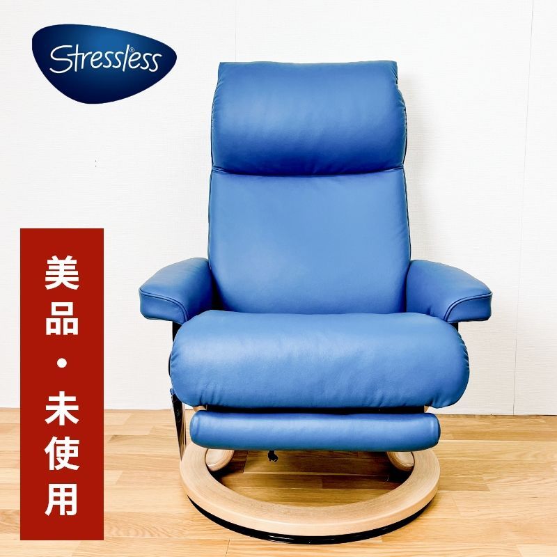 売約済み】【開梱設置】エコーネス ストレスレスチェア 椅子 オーラM