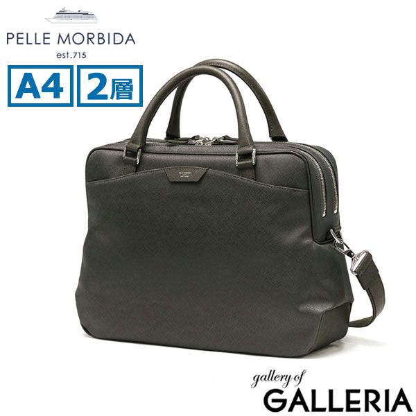 PELLE MORBIDA est.715 メンズビジネスバッグ