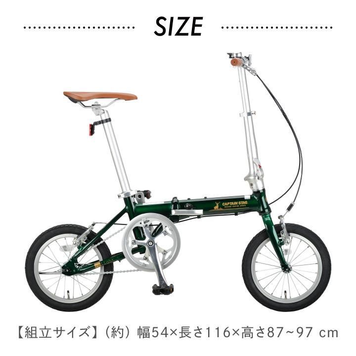 CAPTAIN STAG キャプテンスタッグ YG-1542 電動折りたたみ自転車
