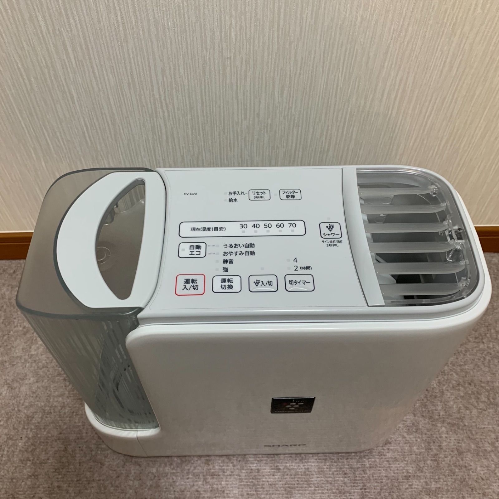 SHARP HV-G70-W シャープ 加湿機 【公式通販】