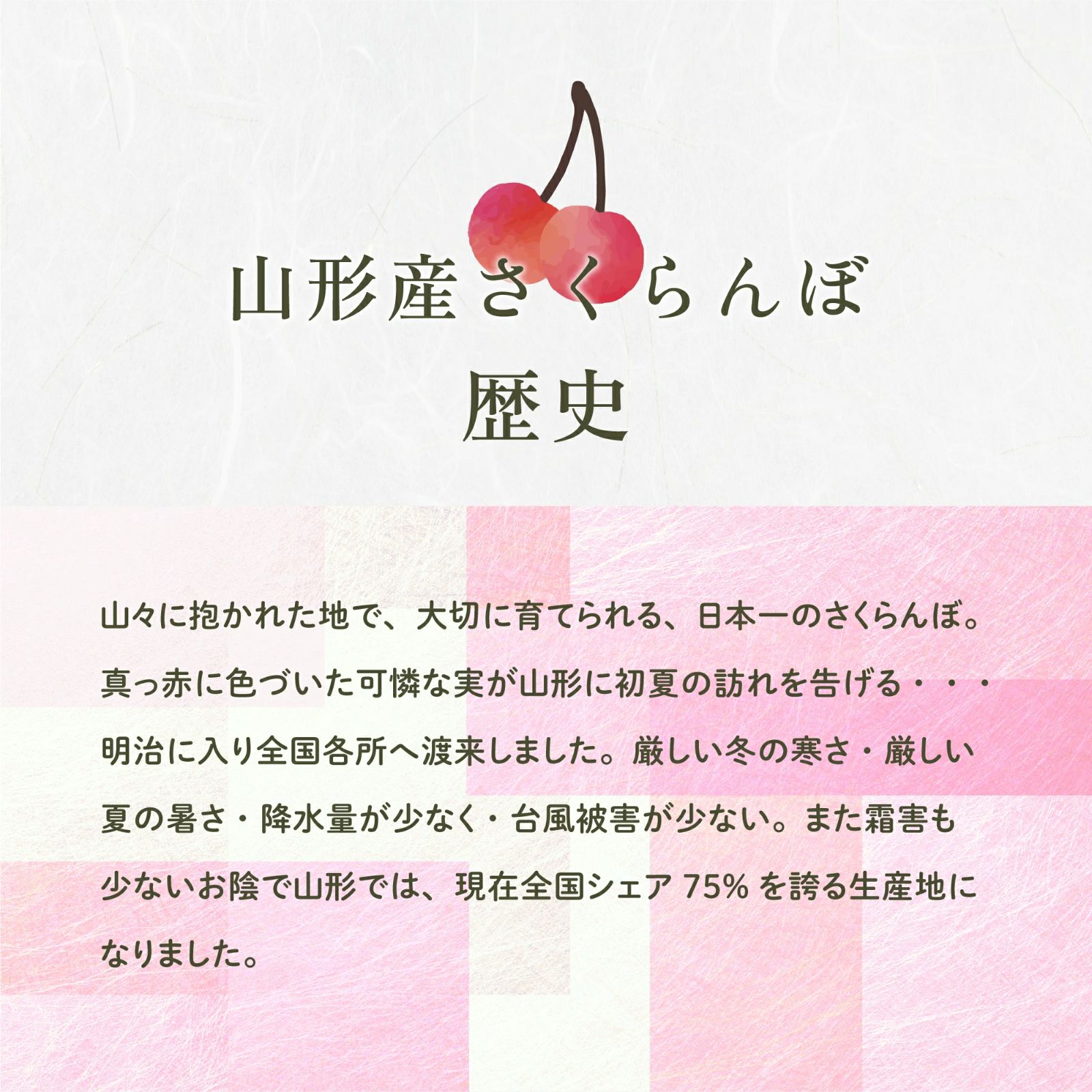 特秀品