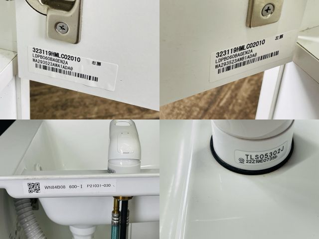 LDPB060BAGEN2A 洗面台