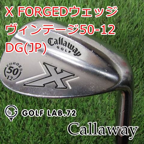 キャロウェイ X FORGEDウェッジ ヴィンテージ50-12DG(JP)S30050[5417]