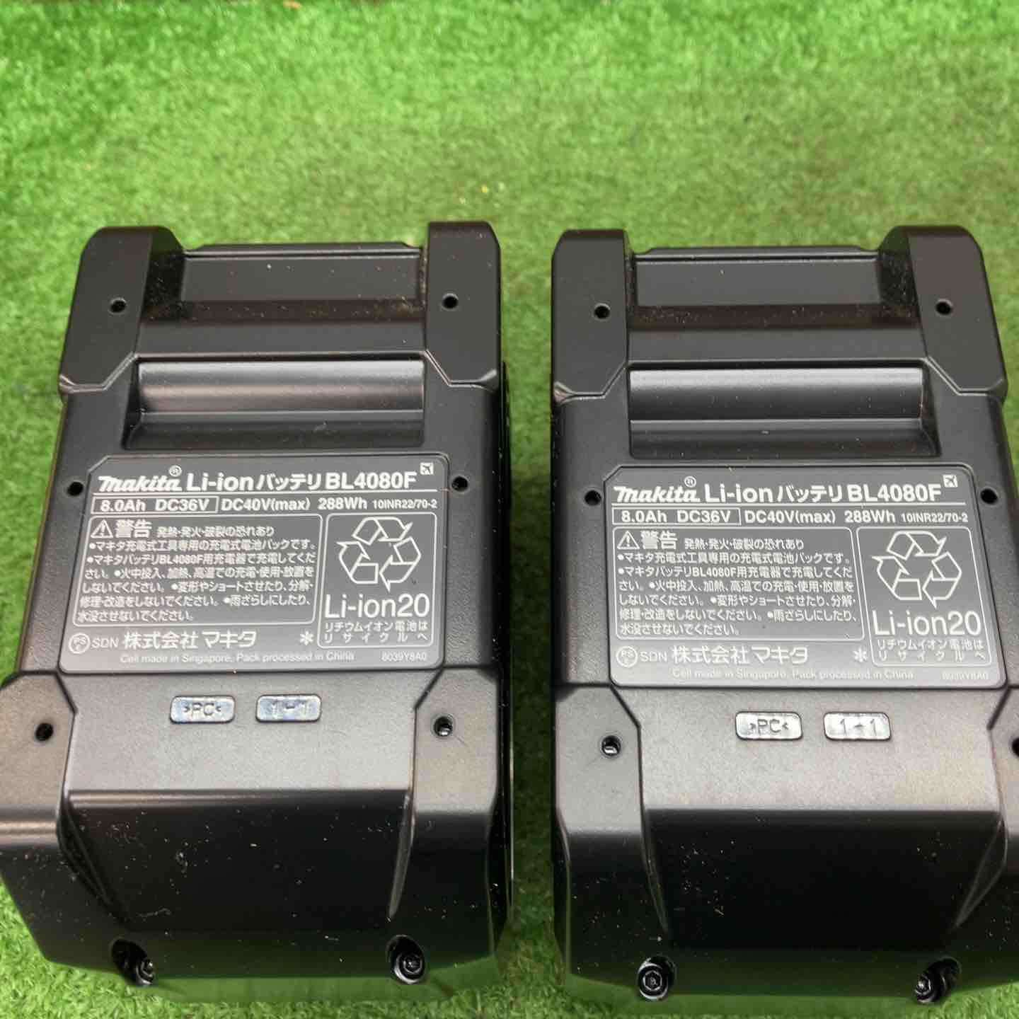 マキタ/makita リチウムイオンバッテリー 40Vmax/8.0Ah BL4080F 2個 