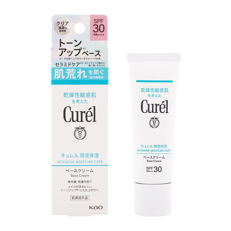 キュラヴィ UVベースクリーム 3本セット キュラヴィ スキンケア システム | Queens Henna