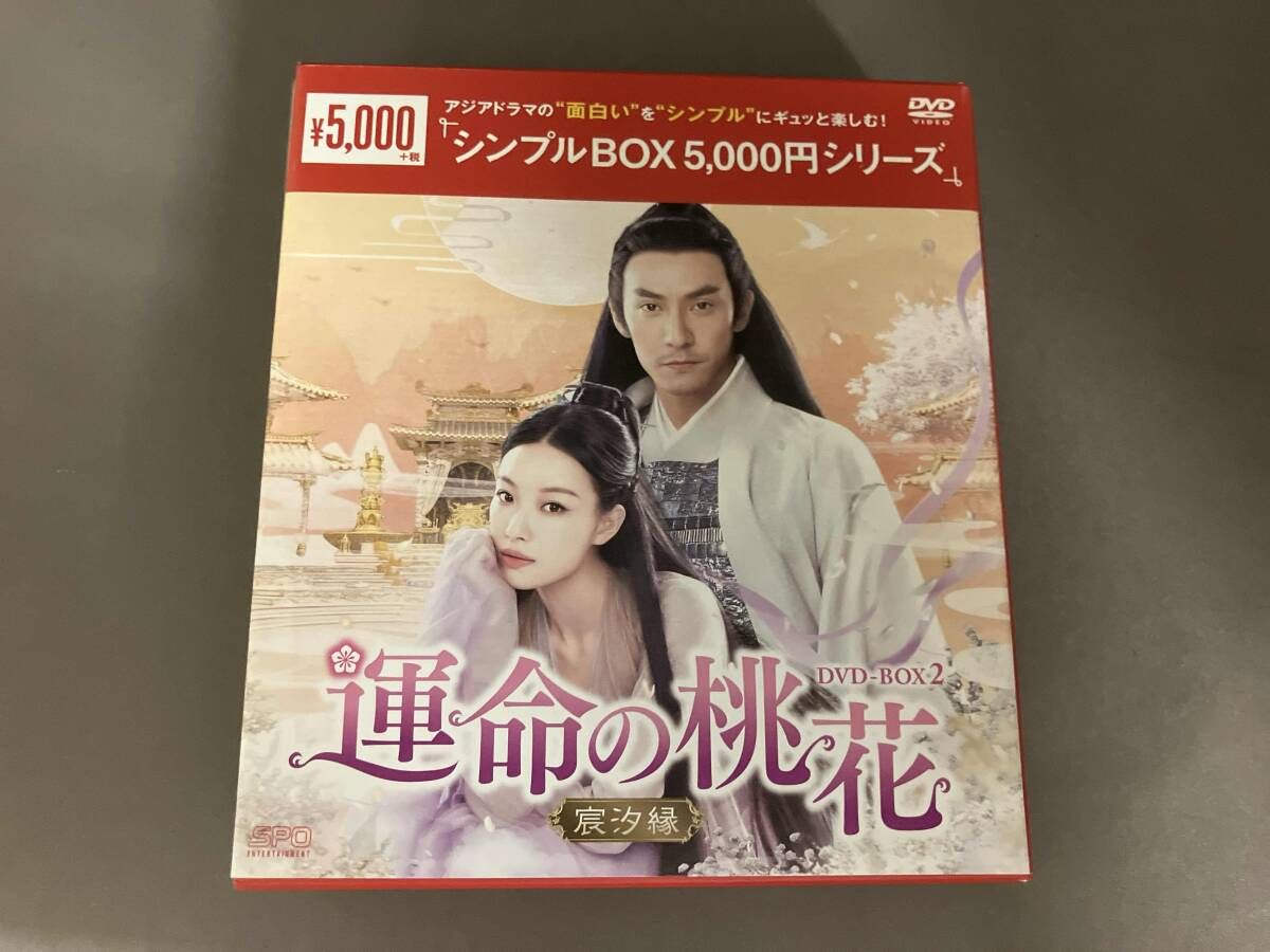 Y3002 ラッパ ケース付き 5台