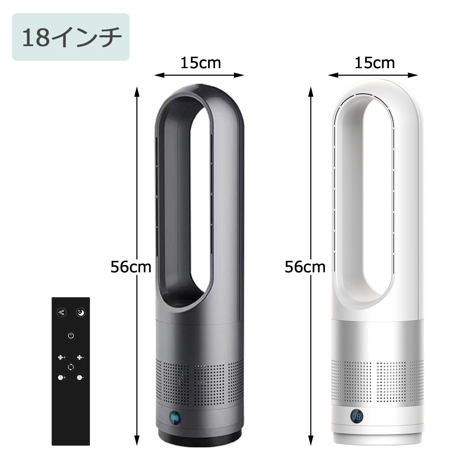 タワーファン DCモーター 扇風機 18インチ 静音 冷風 黒 小型