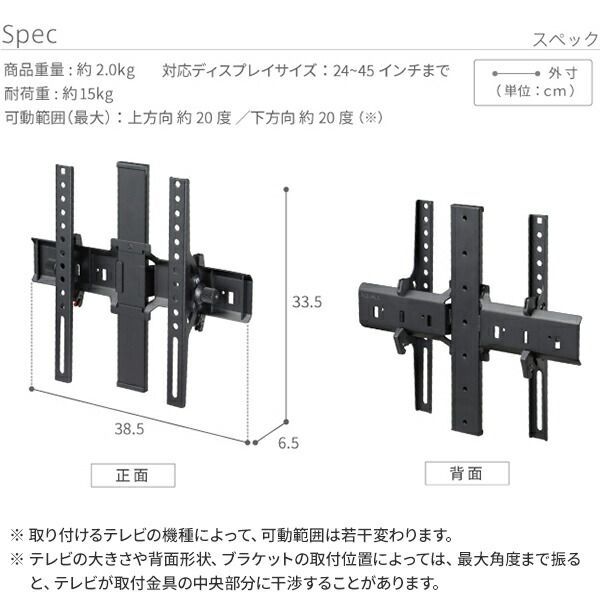 テレビスタンド