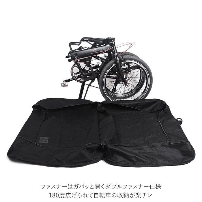 ☆ 輪行バッグ 2way 折りたたみ pmyrk20 輪行バッグ 輪行袋 りん