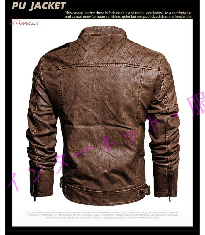 革ジャン アウターバイク