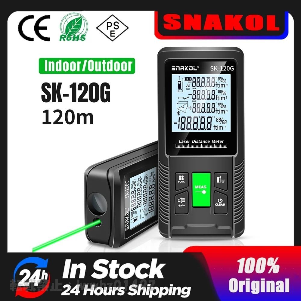 Snakol レーザー巻尺 グリーンレーザー 距離計 高精度ルーレット 複数 測定機能 電子定規 120m GLF268